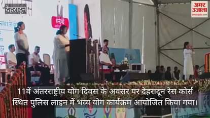 Yoga is a symbol of India soft power: President Murmu, Dehradun News International Yoga Day 2025