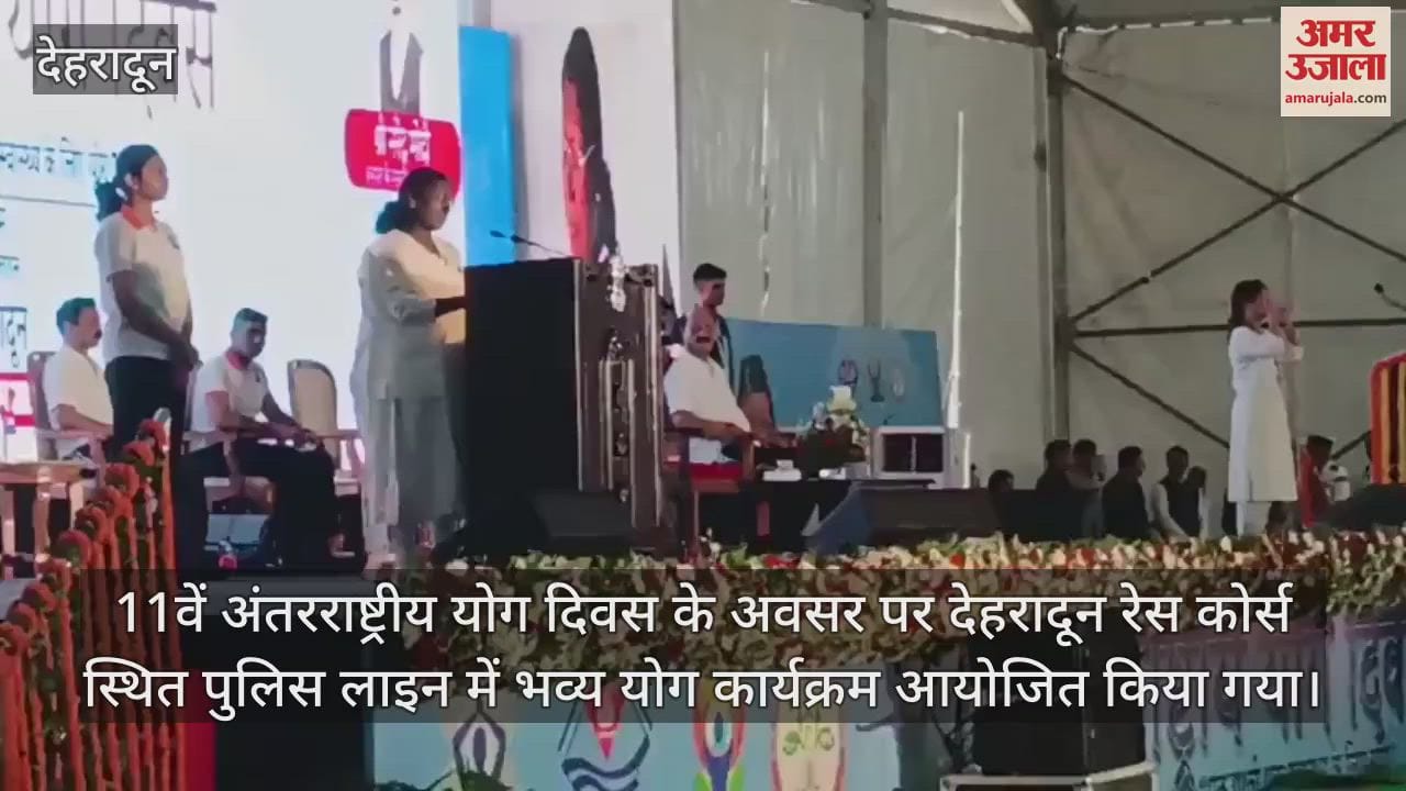 Yoga is a symbol of India soft power: President Murmu, Dehradun News International Yoga Day 2025