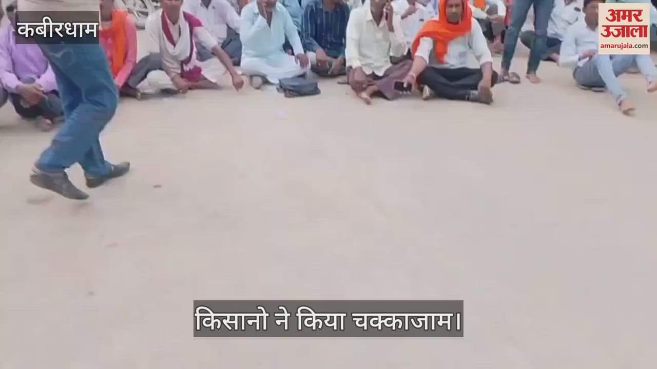 Farmers got angry due to non availability of fertilizers in Kabirdham
