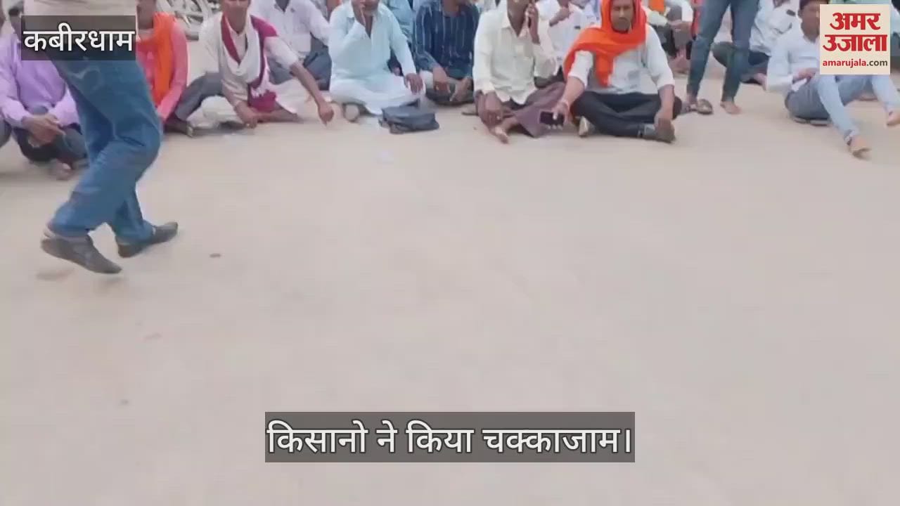 Farmers got angry due to non availability of fertilizers in Kabirdham