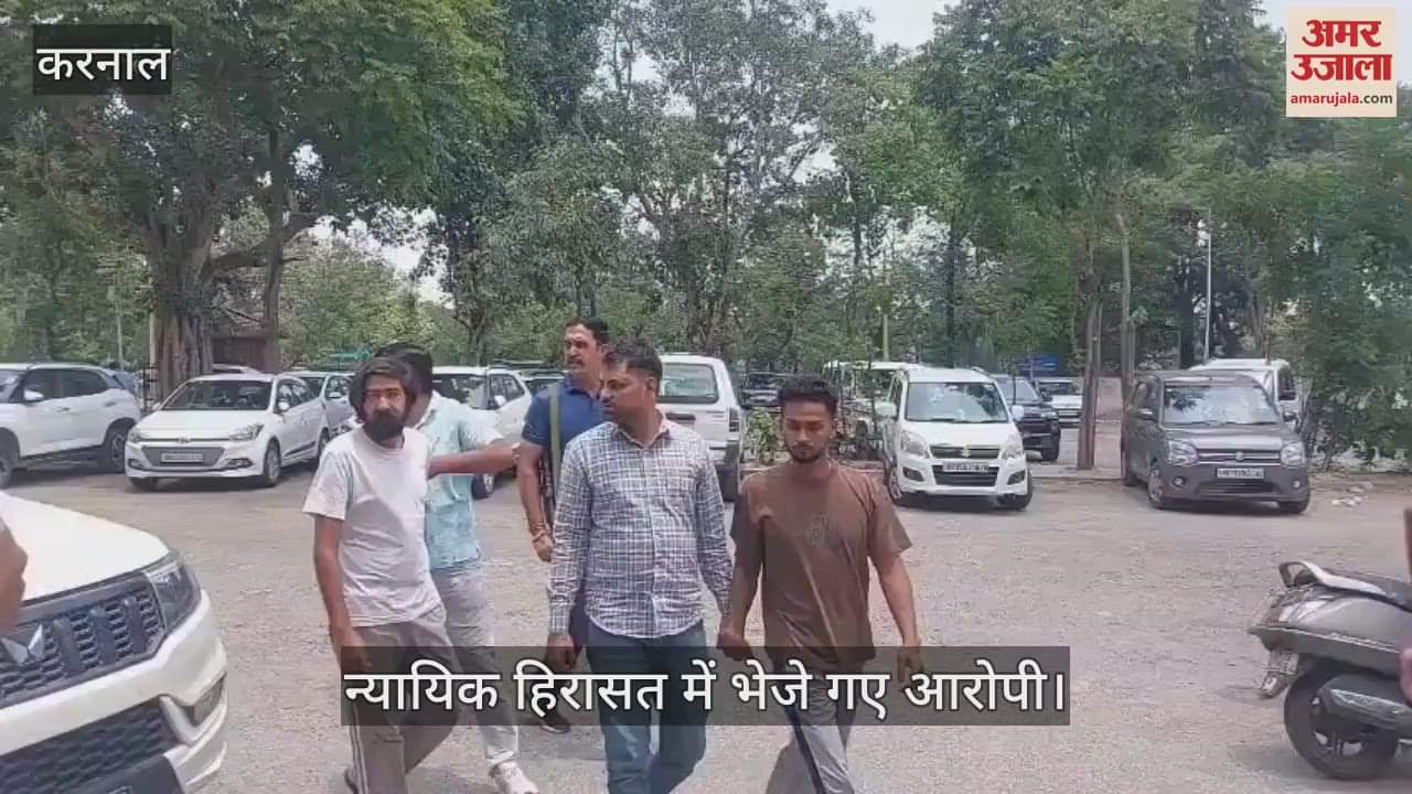 accused sent to judicial custody in Karnal