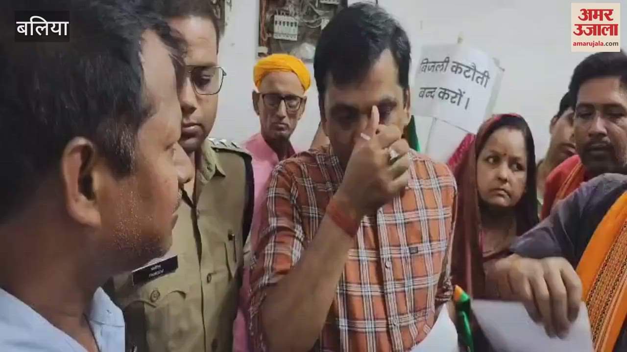 Protest against electricity crisis BJP members took out procession in Ballia reached tehsil