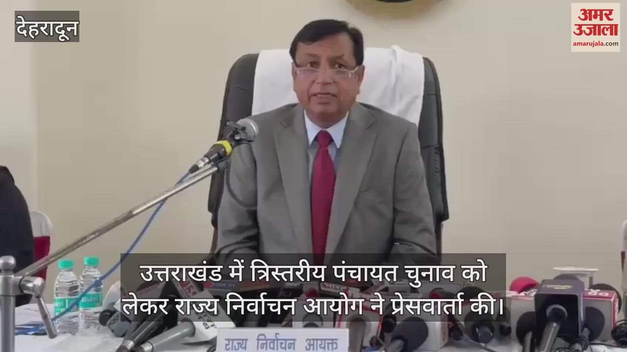 Three-tier Panchayat elections Notification issued in Uttarakhand code of conduct implemented from today