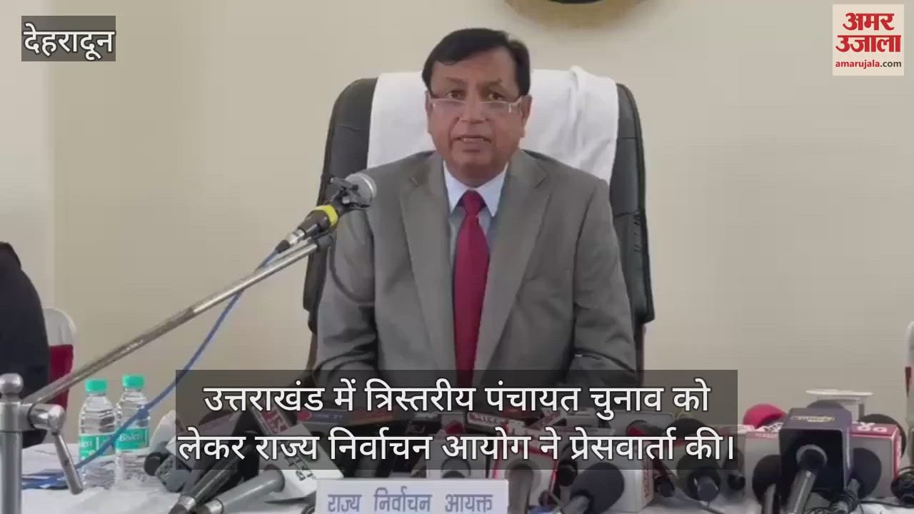 Three-tier Panchayat elections Notification issued in Uttarakhand code of conduct implemented from today