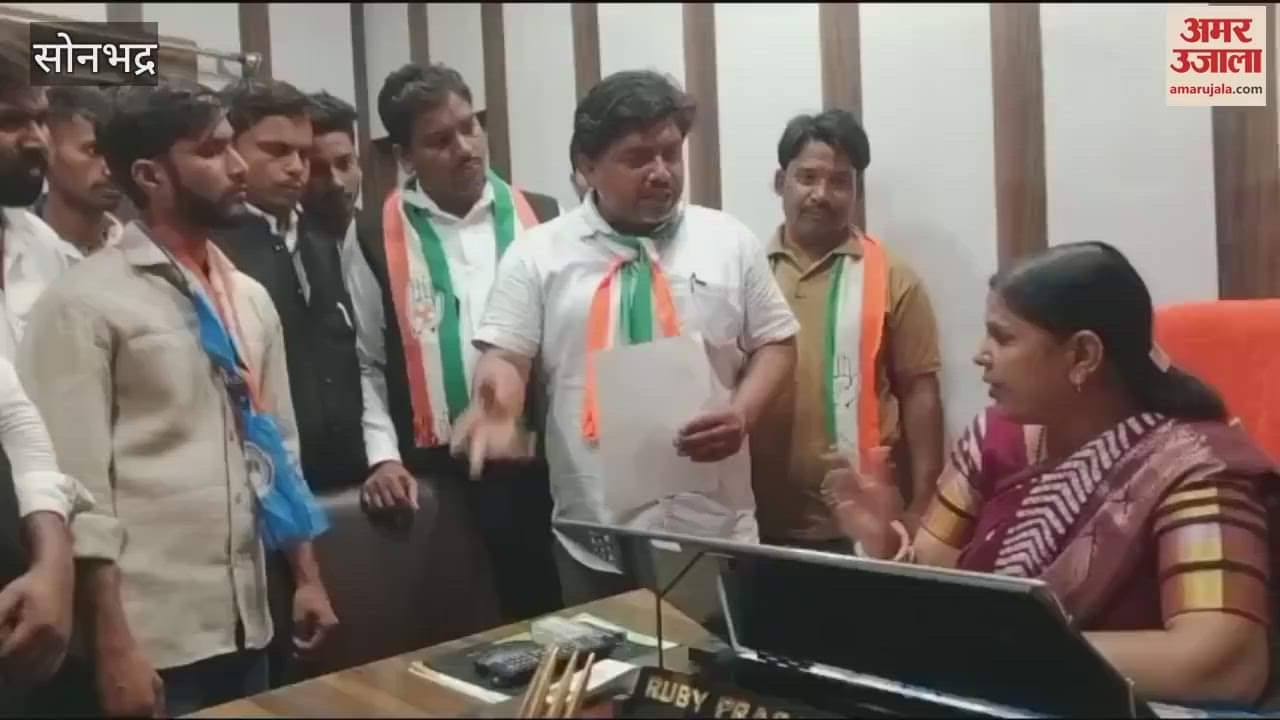 Congress protested in Sonbhadra water drainage problem exposed in first rain memorandum submitted