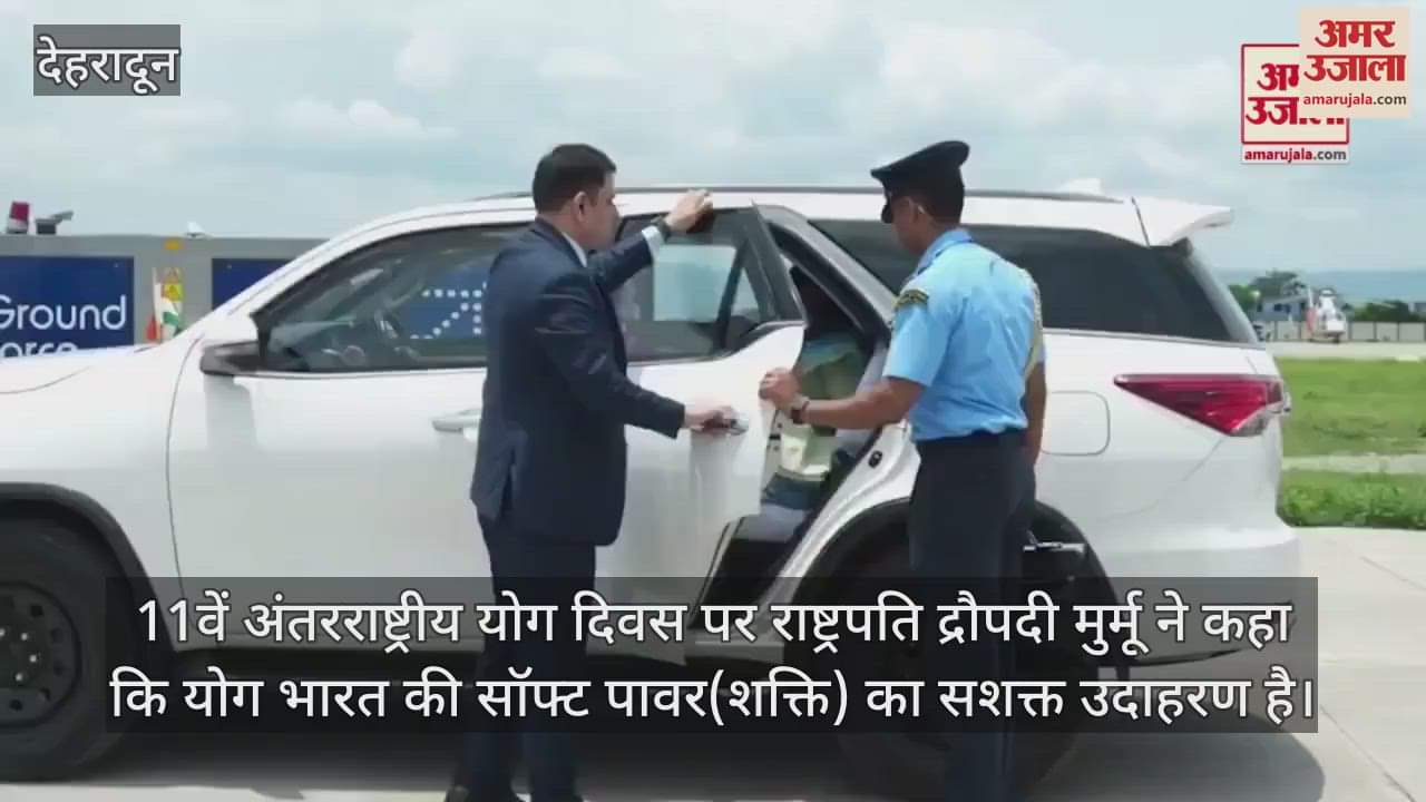 President Draupadi Murmu practiced yoga in the police line on International Yoga Day