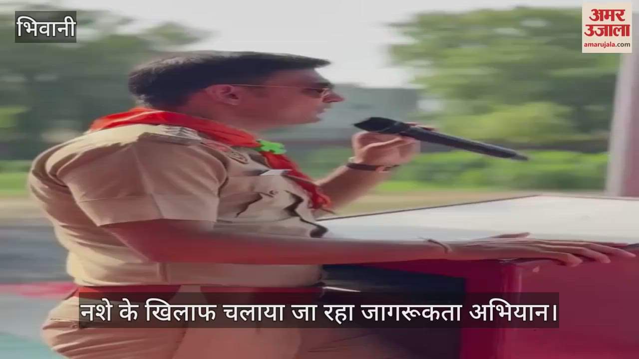 Awareness campaign being run against drug addiction