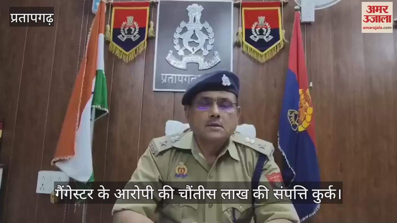 Property worth thirty four lakhs of a gangster accused was confiscated, Udaipur police took action