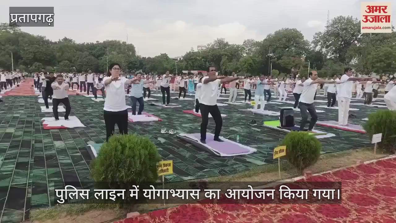 Policemen did yoga with SP in the police line, benefits of yoga were explained