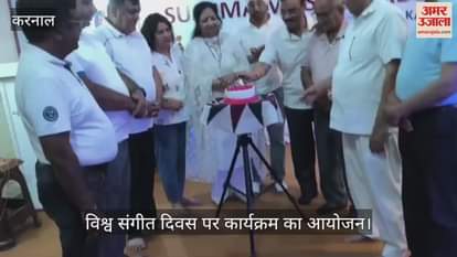 Organizing a program on the occasion of World Music Day