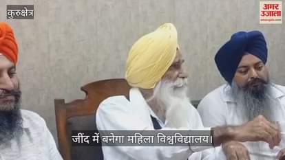 women university will built in Jind