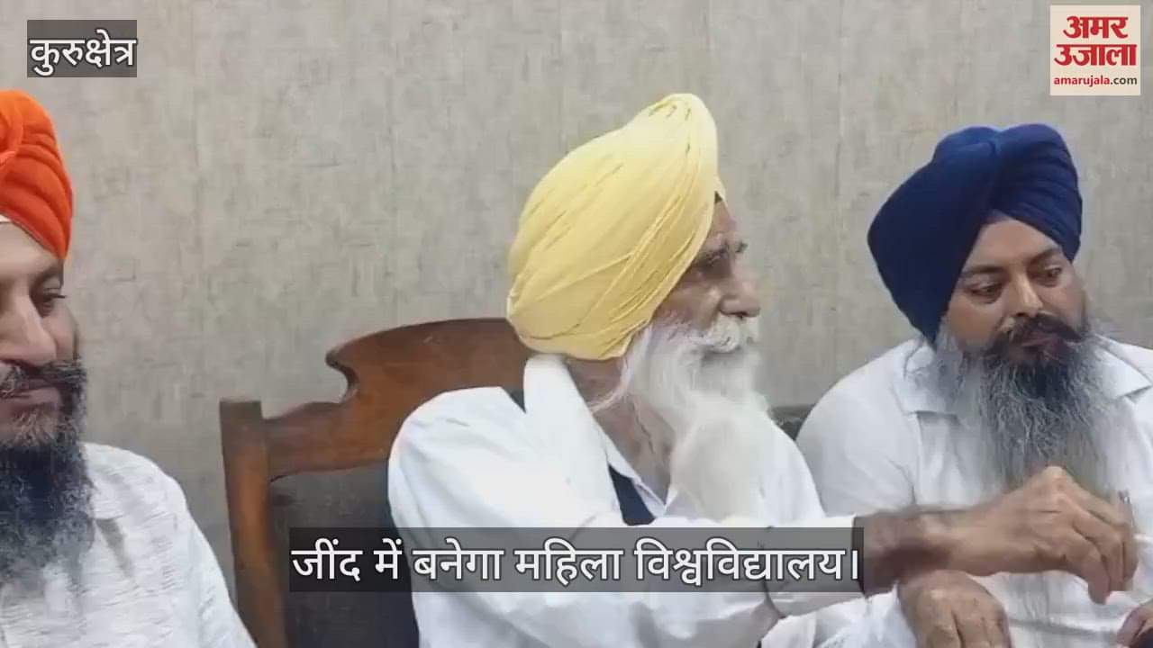 women university will built in Jind