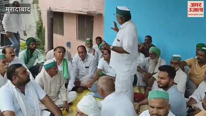 Bhakiyu protested for power cuts and other demands, sloganeering in Moradabad