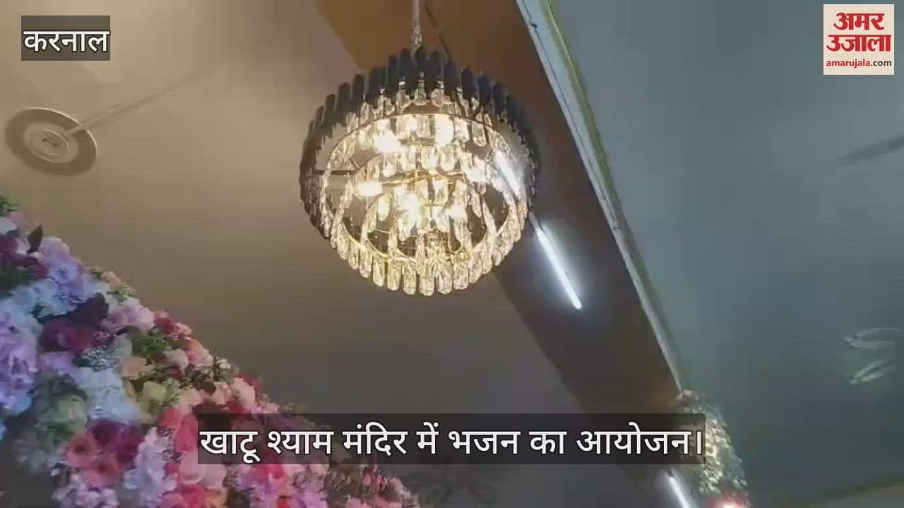 Bhajan organized in Khatu Shyam temple