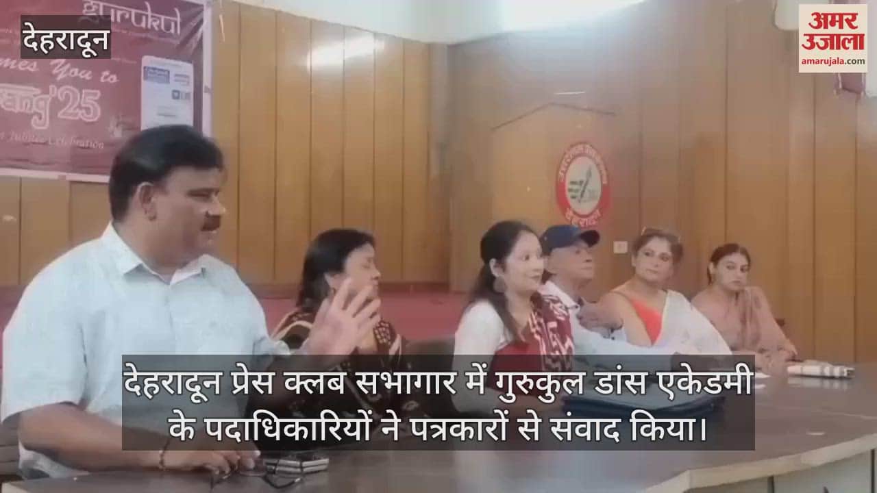 PC of Gurukul Dance Academy made aware of the plans of the institute Dehradun
