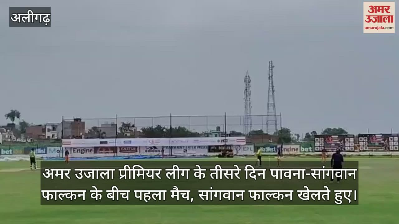 अमर उजाला प्रीमियर लीग के तीसरे दिन पावना-सांगवान फाल्कन के बीच पहला मैच, सांगवान फाल्कन खेलते हुए