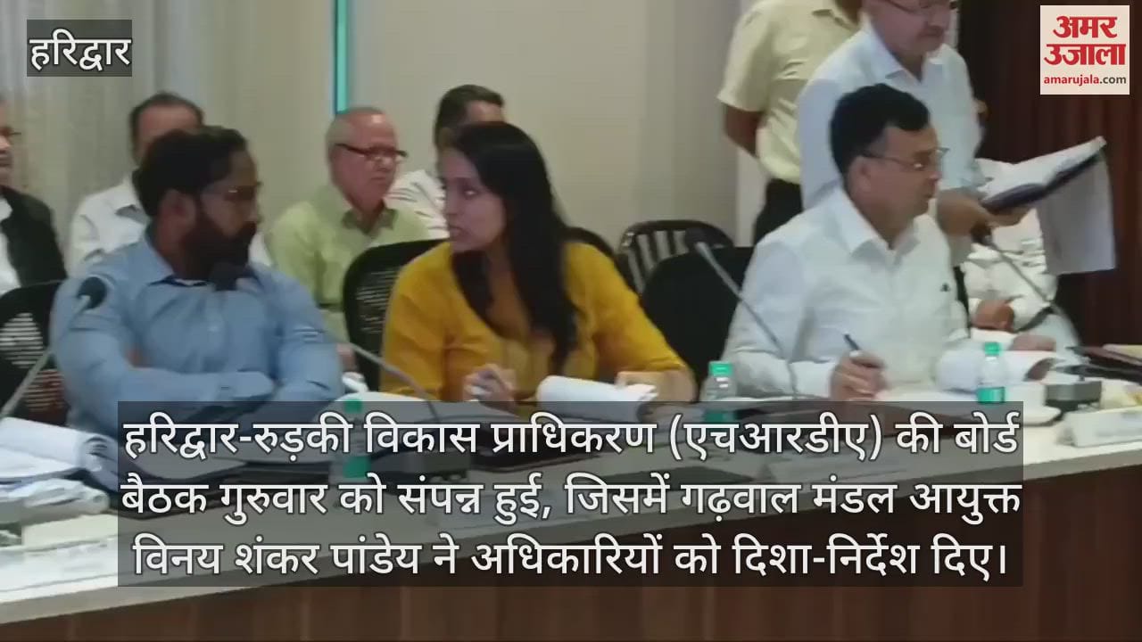 Important decisions taken in the board meeting assurance given for safe return of people trapped in Iran