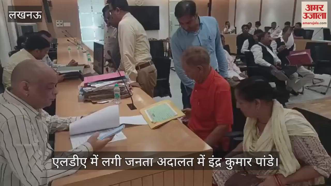 VIDEO: 15 साल से लगा रहे चक्कर पर नहीं हो पा रही रजिस्ट्री, जनता अदालत पहुंचे