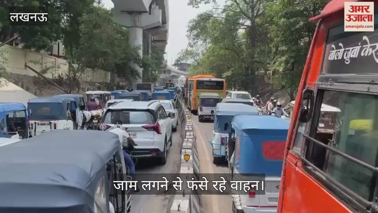 VIDEO: ट्रक खराब होने से रोड पर लग गया लंबा जाम, फंसे रहे वाहन