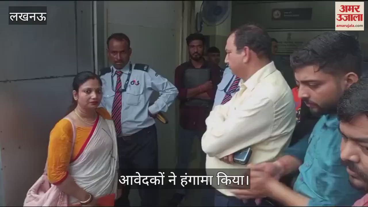 Lucknow: पासपोर्ट कार्यालय में सर्वर ठप होने पर परेशान हुए लोग, किया हंगामा