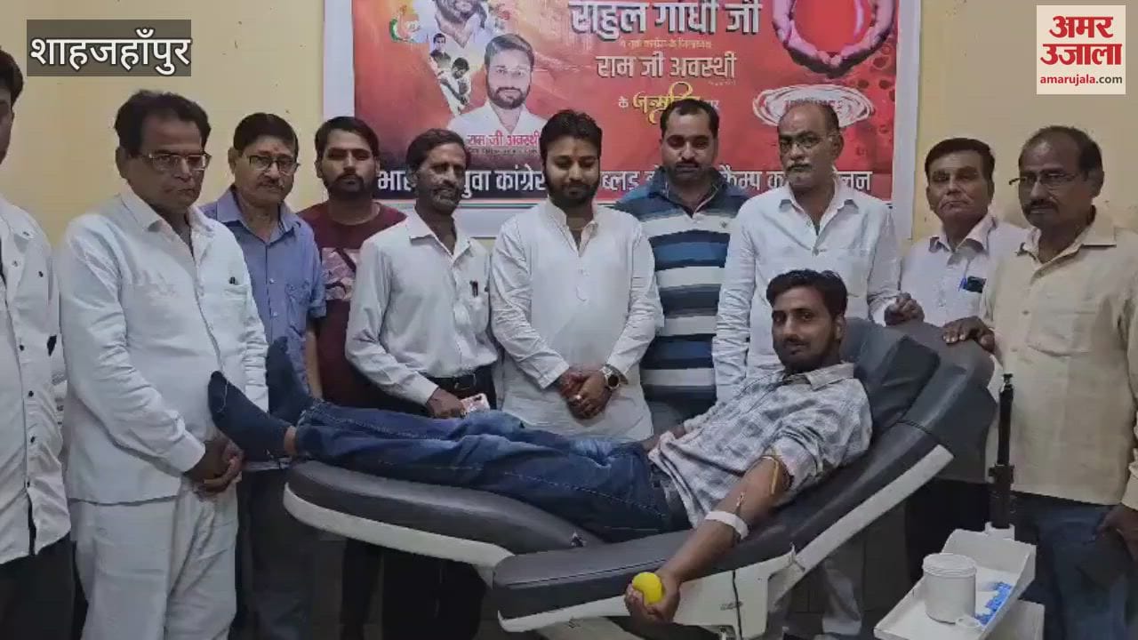 Youth Congress workers donated blood on Rahul Gandhi birthday in Shahjahanpur