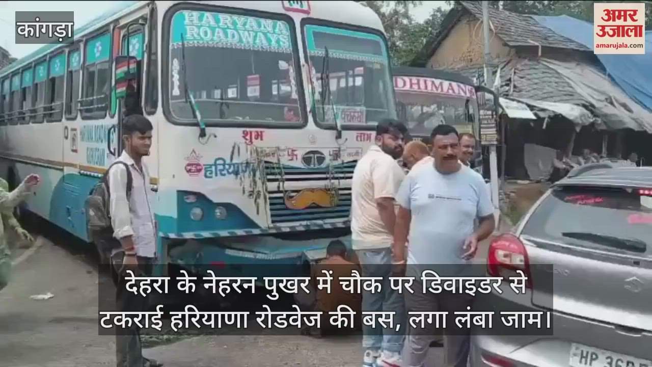 Haryana Roadways bus collided with the divider at the square in Nehran Pukhra, Dehra, causing a long traffic jam