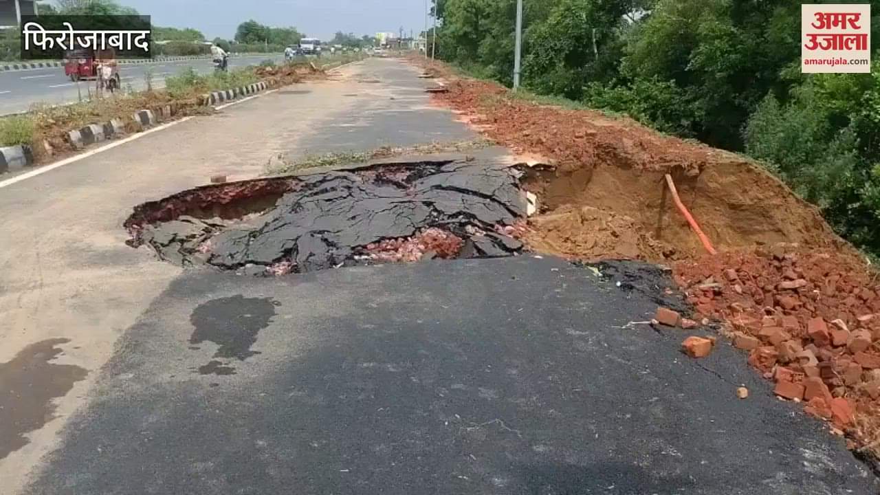 Road collapsed due to rain in Firozabad