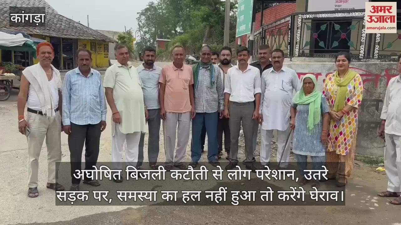 People are upset due to unannounced power cuts, they came out on the streets,