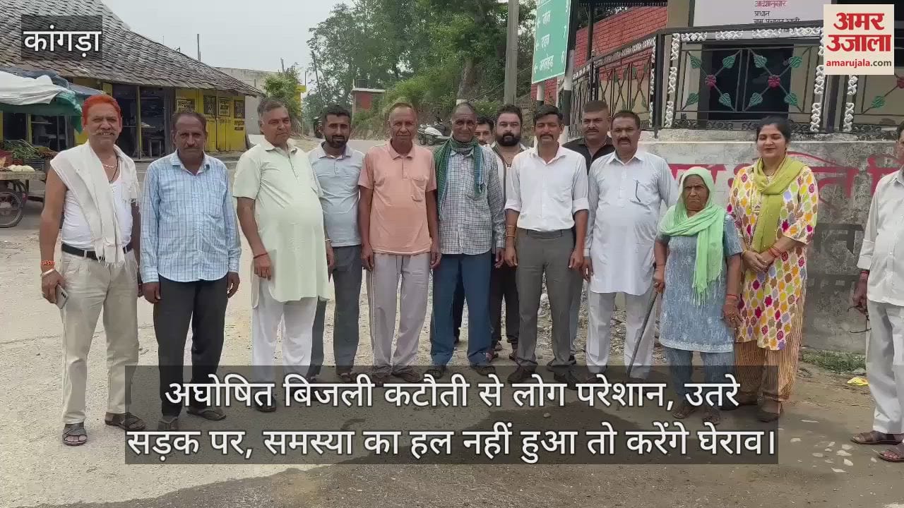People are upset due to unannounced power cuts, they came out on the streets,