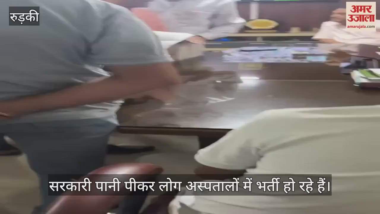 People forced to buy water from the market and drink it created a ruckus at office of Jal Sansthan roorkee