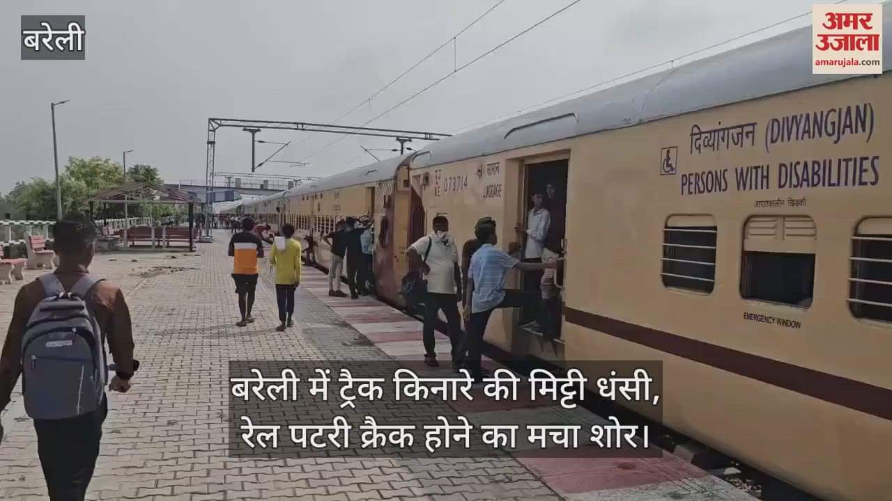 Soil near the track caved in in Bareilly