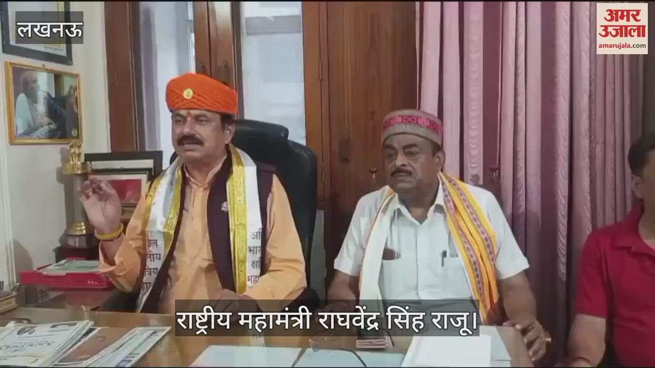 VIDEO: सत्ता के लिए करवाई जा रही जातीय जनगणना, बोले क्षत्रिय महासभा के वरिष्ठ पदाधिकारी