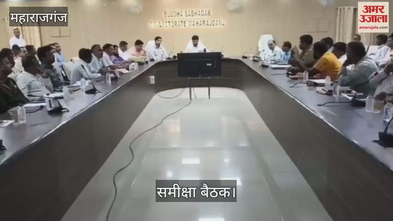 CDO held a review meeting in the Collectorate premises