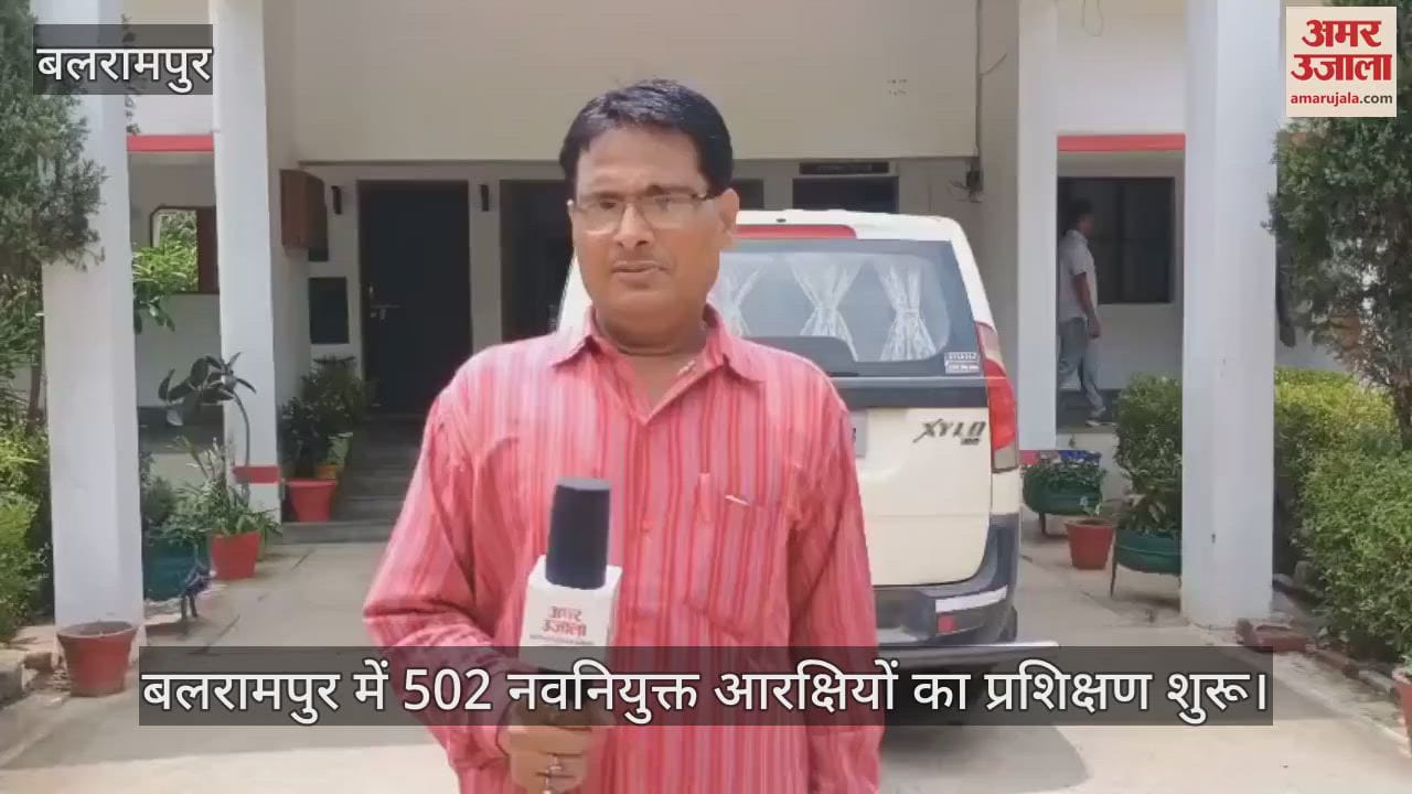बलरामपुर में 502 नवनियुक्त आरक्षियों का प्रशिक्षण शुरू