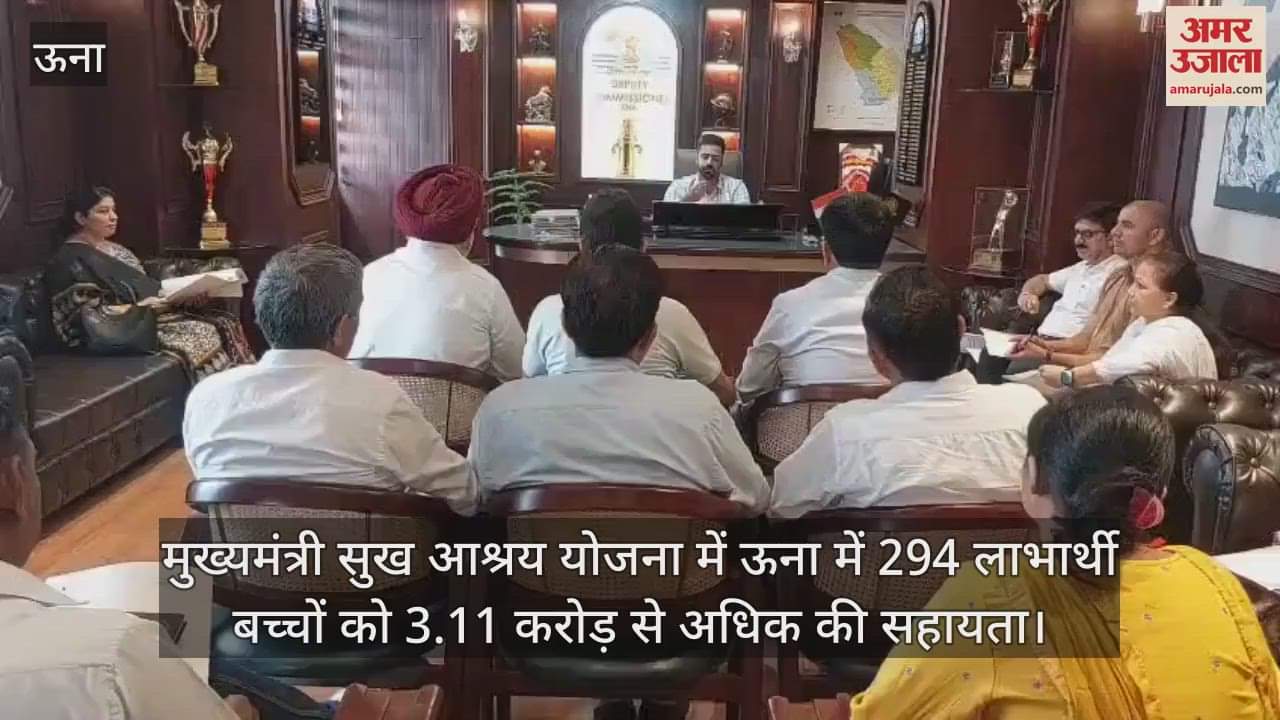 Una: Under the cm Sukh Ashray Yojana, 294 beneficiary children in Una got assistance of more than Rs 3.11 crore