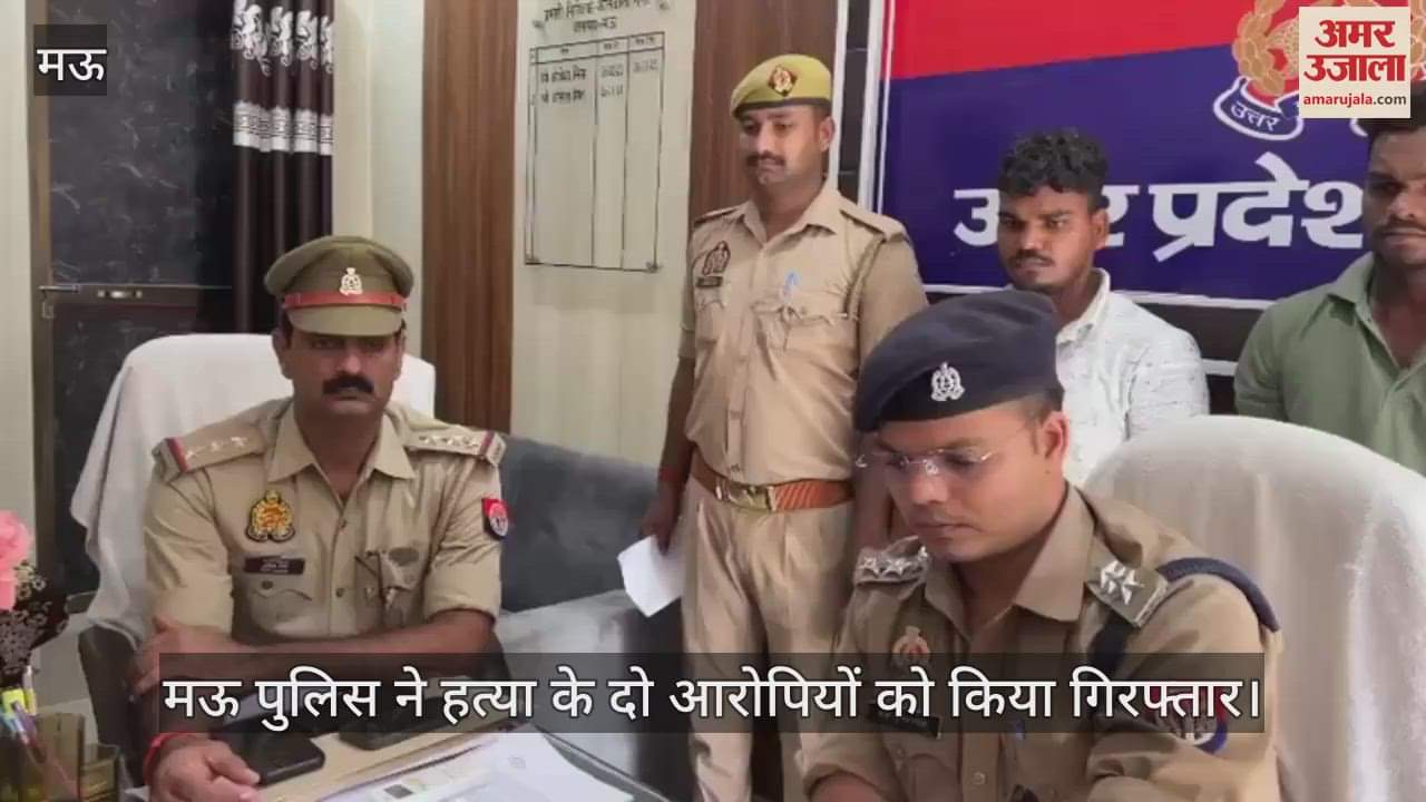 Two accused arrested bounty of 25,000 rupees on Gulshan murder case in mau