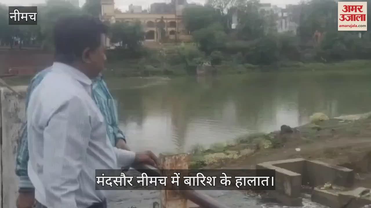 Monsoon knocks: Bike riders swept away by the flow of drain in Neemuch, waterlogging in Mandsaur