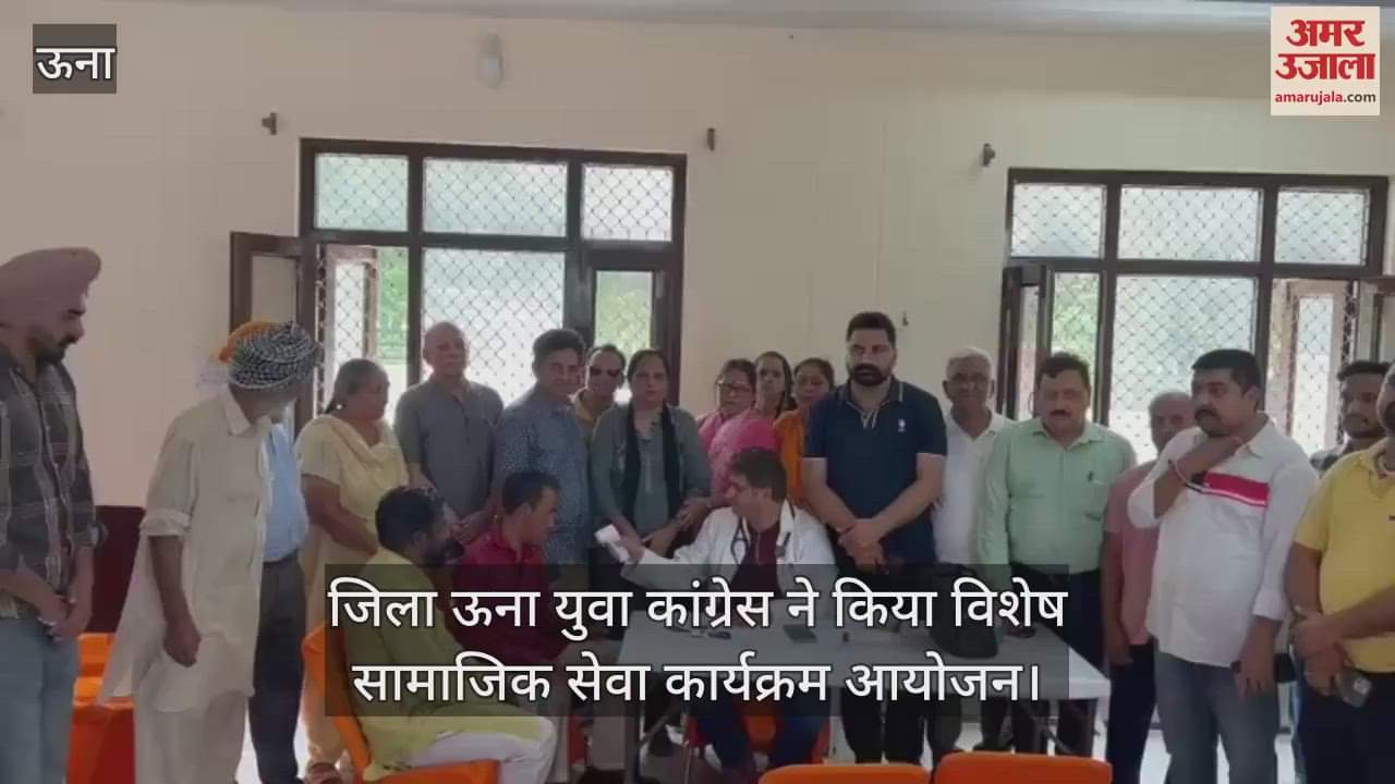 District Una Youth Congress organized a special social service program