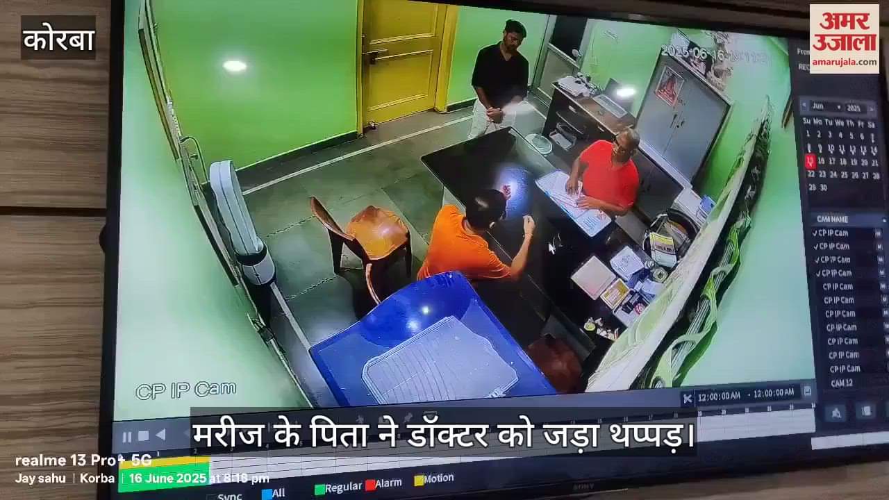 the patient father slapped the doctor accusing him of negligence in treatment in Korba