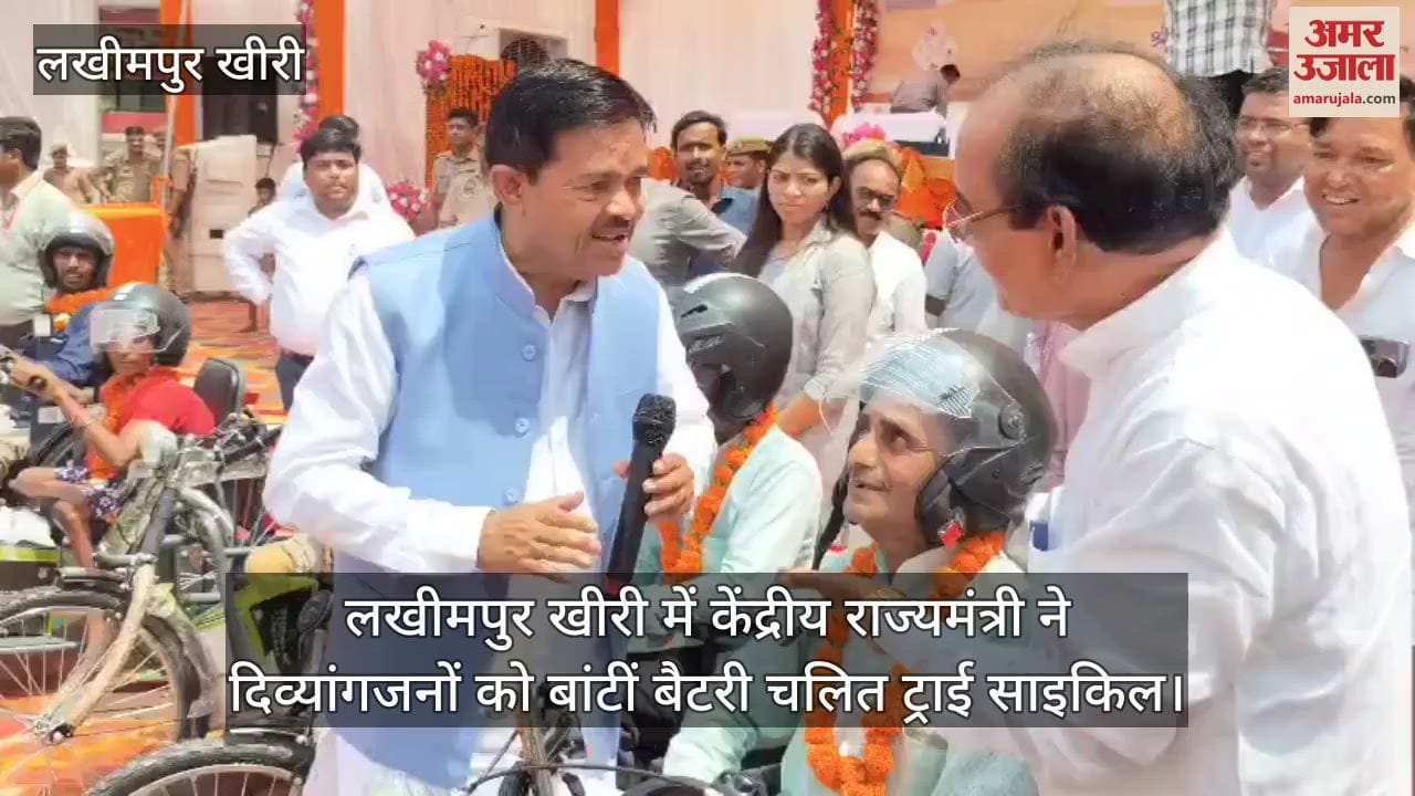 Minister BL Verma distributed battery operated tricycles to the disabled in Lakhimpur Kheri