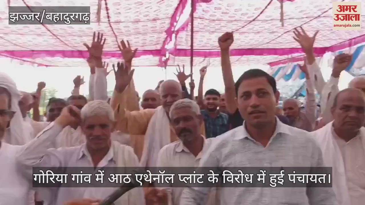 Panchayat of eight villages held in Goriya village against eight ethanol plants