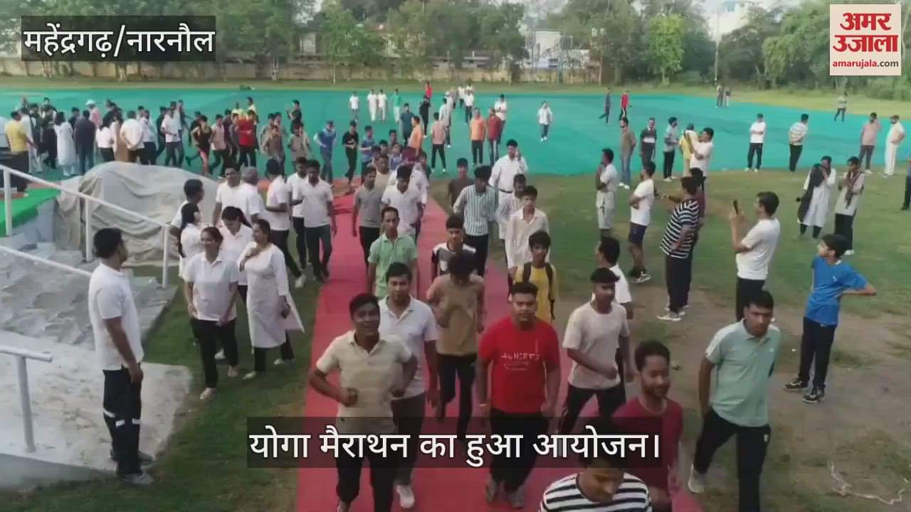 Yoga marathon organized in Narnaul