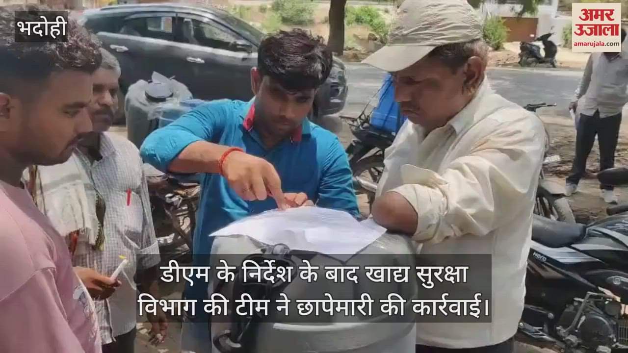 Food department raided Bhadohi seized 60 liters of vinegar and 78 liters of acetic acid