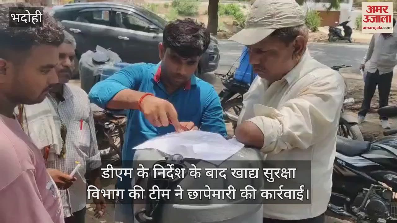Food department raided Bhadohi seized 60 liters of vinegar and 78 liters of acetic acid
