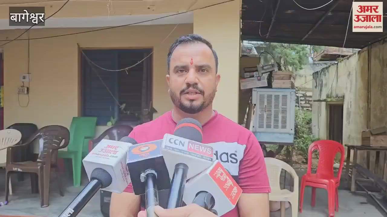 Concern expressed over increasing prevalence of drug addiction in the seminar in bageshwar