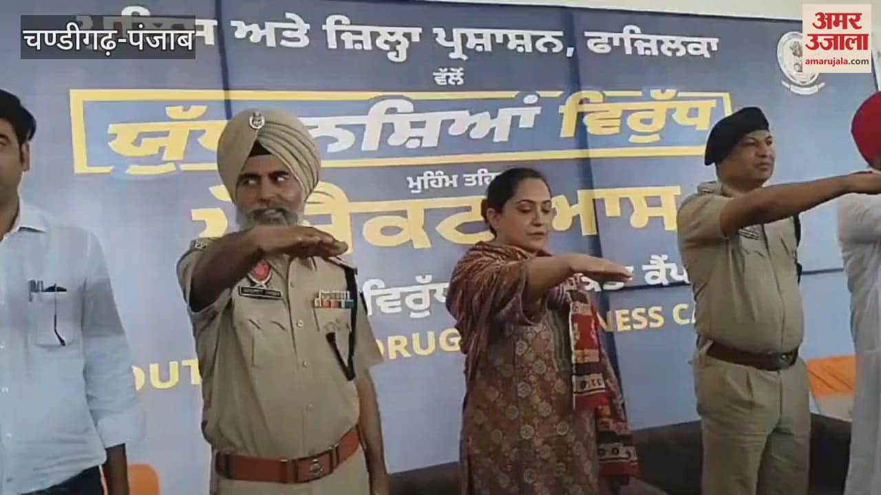 Project Aas started for the treatment of drug addicts in Fazilka