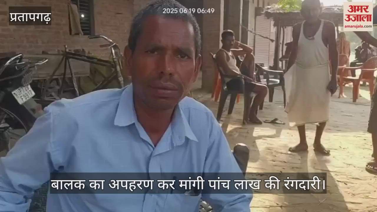 Kidnapped a boy and demanded five lakh rupees as ransom, accused aunt son arrested