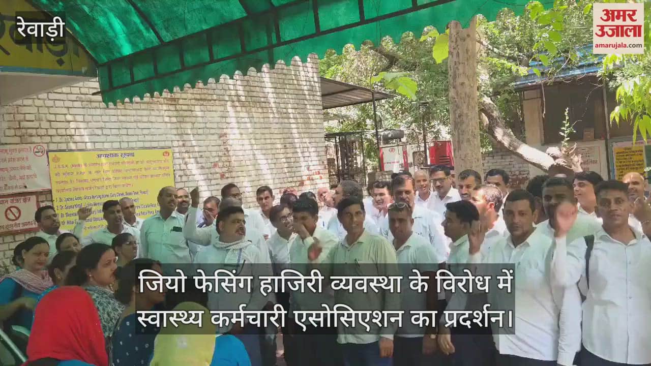 Health workers protested against online attendance