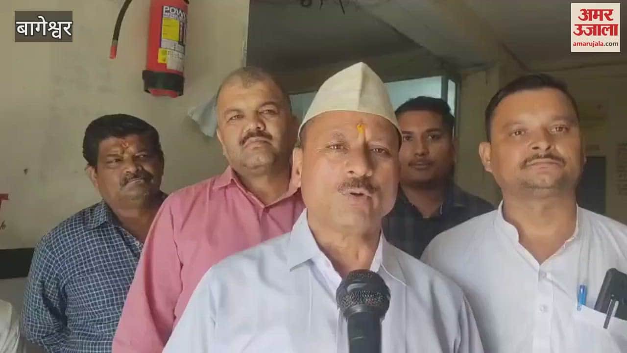 Congressmen expressed anger over the mismanagement of CHC Garur Bageshwar