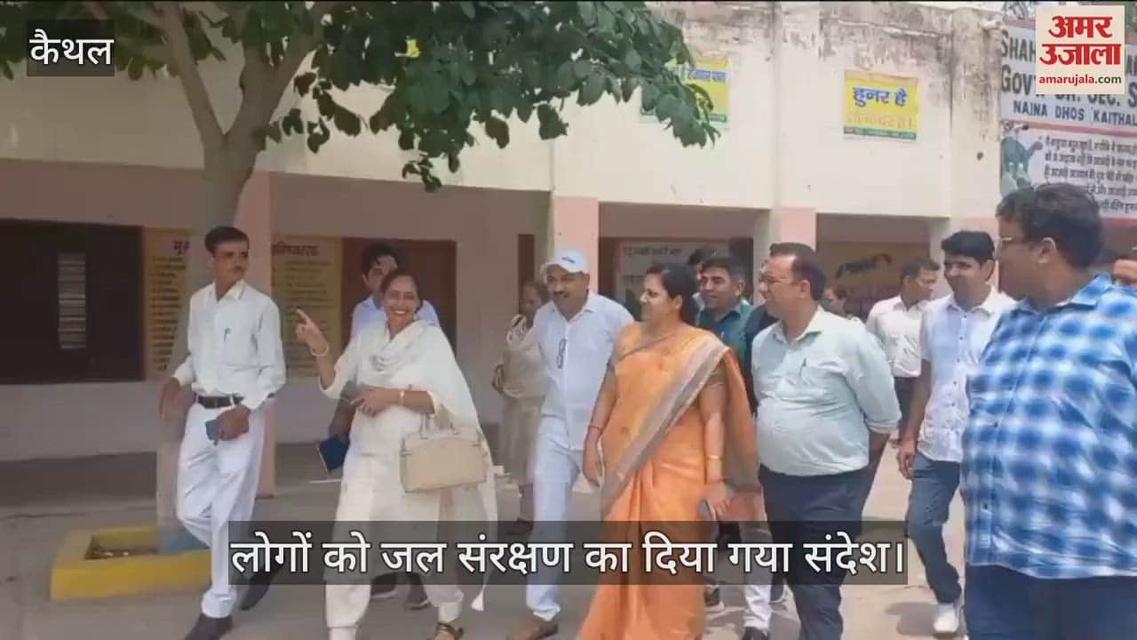 Message given to people about water conservation